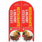 Wind Banner RJ  ou s  para Restaurante e Delivery