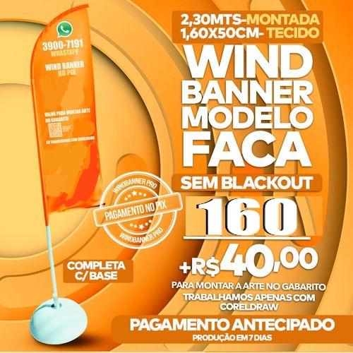 RJ Wind Banner Faca