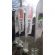 Wind Banner Tipo Science