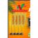 Wind Flags RJ  Pena Fina 2 por 340,00