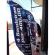 Wind Banner em Promoção 4 por 580,00 Pena Fina |