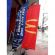 Wind Banner em Promoção 4 por 580,00 Pena Fina |