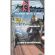 BACKDROP COM ESTRUTURA 2X1,50M FRENTE E VERSO