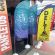 2 UNIDADES  | WIND BANNER 2,30 METROS SUPER OFERTA LIMITADA