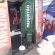3 UNIDADES  | WIND BANNER 2,30 METROS SUPER OFERTA LIMITADA