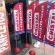 3 UNIDADES  | WIND BANNER 2,30 METROS SUPER OFERTA LIMITADA